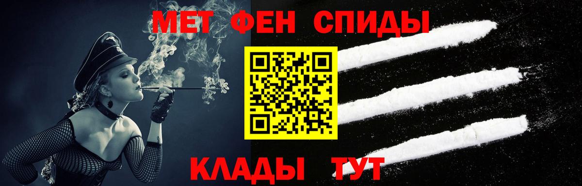 Владивосток  Амфетамин Premium  АМФЕТАМИН  Вход с VPN  АМФ 