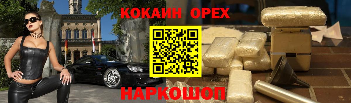 Alpha-PVP Владивосток