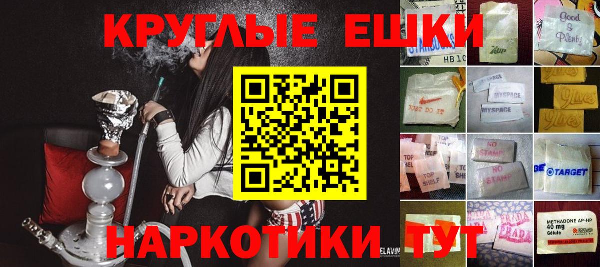 ЭКСТАЗИ  Вход с VPN  Экстази Philipp Plein  Владивосток  продажа наркотиков  Экстази 300 mg 