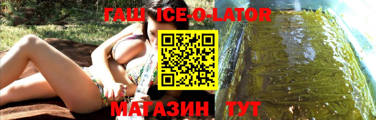 Гашиш убойный Владивосток