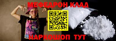 бутират Аргун