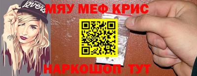 бутират Аргун