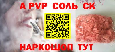 jwh Апшеронск
