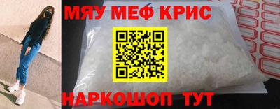 jwh Апшеронск