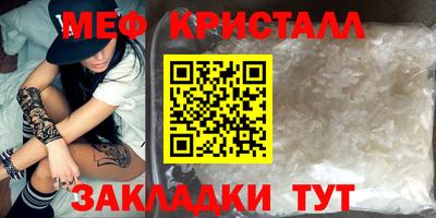 круглые Апрелевка