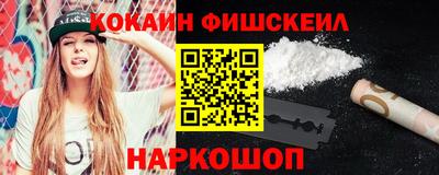 jwh Апшеронск