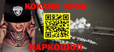 jwh Апшеронск