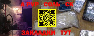 круглые Апрелевка