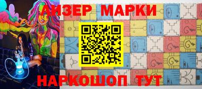 jwh Апшеронск