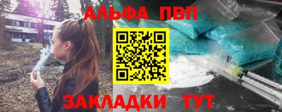 бутират Аргун