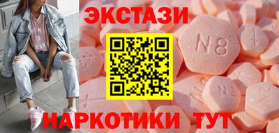 круглые Апрелевка