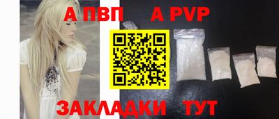 jwh Апшеронск