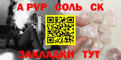 шишки Заводоуковск