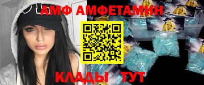 бутират Аргун