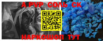 бутират Аргун