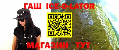 бутират Аргун
