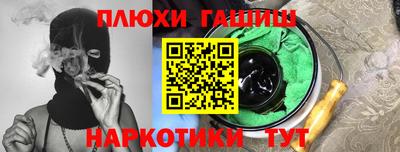 бутират Аргун
