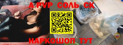 бутират Аргун