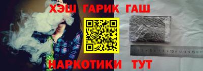 круглые Апрелевка