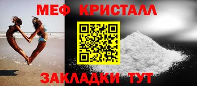jwh Апшеронск