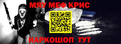 бутират Аргун