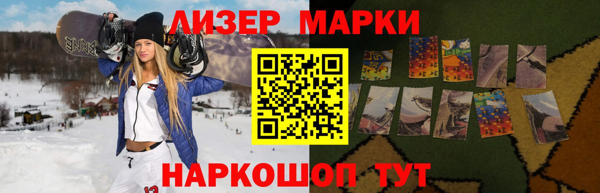 ЛСД экстази кислота  Вход с VPN  LSD-25 экстази ecstasy  Владивосток 